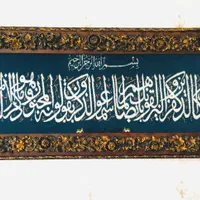 فرش دست باف تابلو فرش قالی اصفهان ابریشم|تابلو فرش|اصفهان, عسگریه|دیوار