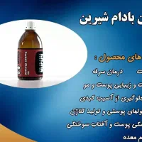 اکسیرگوارش