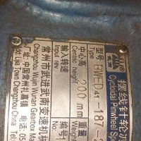 دستگاه غلطک نورد لاستیک سازی|ماشینآلات صنعتی|شریفآباد, |دیوار