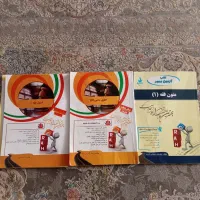 کتاب های رشته حقوق|کتاب و مجله آموزشی|شاهینشهر, نظامی|دیوار