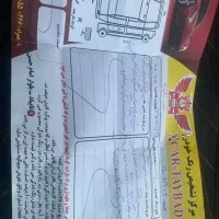ساینا مدل ۹۷ دوگانه سوز|خودرو سواری و وانت|مشهد, دانشجو|دیوار