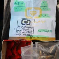 طلای شکسته قیمت تابلو