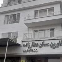 فروش اداری ۸۰ متری در شهرآرا