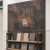 آموزش به شرط استخدام