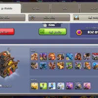 کلن لول 18|کنسول، بازی ویدئویی و آنلاین|تبریز, |دیوار