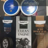 نانو سان آلمان