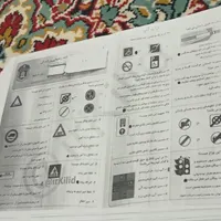کتاب و نمونه سوالات آیین نامه|کتاب و مجله آموزشی|تربت‌حیدریه, بالا ولایت|دیوار