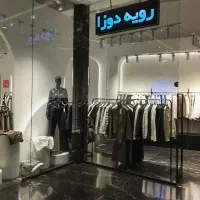 فروشنده خانم  جهت شعبه هدیش مال