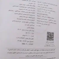 کتاب کمک آموزشی زبان دهم خیلی سبز|کتاب و مجله آموزشی|تهران, شهرک فرهنگیان|دیوار