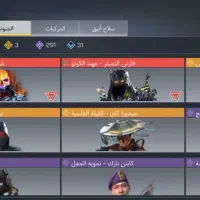 اکانت کالاف