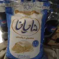 برنج پاکستانی دایانا