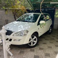 سانگ یانگ کایرون