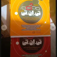 کتاب تیزهوشان ششم به هفتم|کتاب و مجله آموزشی|شیراز, منطقه هوایی شهید دوران|دیوار