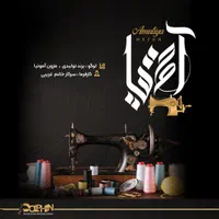 چاپ کارت ویزیت، تراکت، سرنسخه ، برچسب ،طراحی لوگو|خدمات رایانهای و موبایل|مشهد, کوه سنگی|دیوار