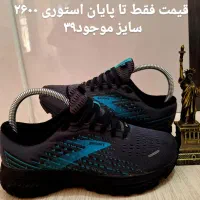 کفش بروکس ساکونی اندرامون|کیف، کفش، کمربند|شیراز, گلکوب|دیوار