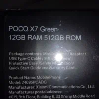 پوکو X7 آکبند 512|موبایل|قم, پردیسان|دیوار