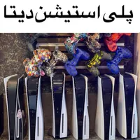 پک اکانت بازی کپی خور قابلنصب Ps4 و ps5|کنسول، بازی ویدئویی و آنلاین|مشهد, آزادشهر|دیوار
