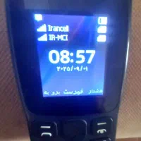 م بایل