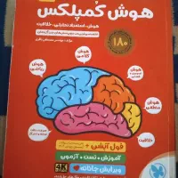 کتاب آموزشی