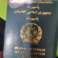 یک پاسپورت اتباع گم شده