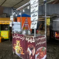 گاری آماده به کار