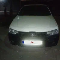 وانت اریسان کفی مبلی