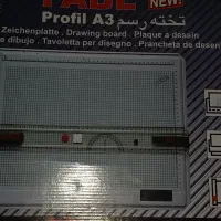 تخت رسم فابل نو و تمیز|لوازم التحریر|تهران, باشگاه نفت|دیوار