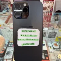 16PROMAX/256G/بدون نقطه در حد /گارانتی شرکتی