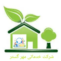 استخدام شرکت خدماتی
