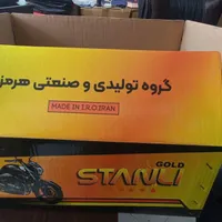 کارتن بسته بندی