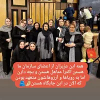 بازاریابی ویژه بانوان