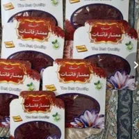 سوپرنگین زعفران ترکیبی  تضمین شده شمار یک|خوردنی و آشامیدنی|تهران, جنت‌آباد مرکزی|دیوار