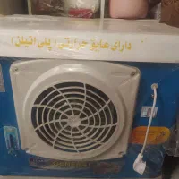 کولرآبی پلمپ