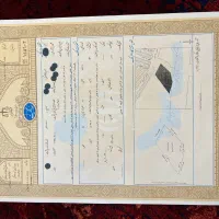 زمین