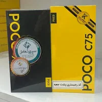 بدون پیش پرداخت گوشی های پوکو و شیائومی