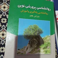 کتب فروشی