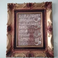 تابلو|تابلو، نقاشی، عکس|کرج, حصارک بالا|دیوار