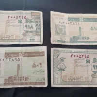 کوپن قدیمی یک نفره و سه نفره معاوضه فقط