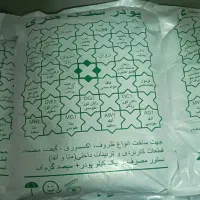 محصولات هنری سنگ مصنوعی