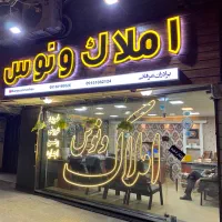 استخدام ابدارچی