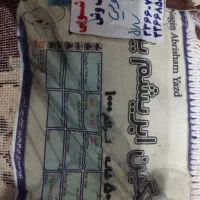 فرش ۹ متری|فرش|رشت, حومه رشت|دیوار