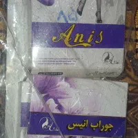 فروشگاه الماس.|لباس|اردبیل, |دیوار