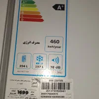 یخچال سایداسنوا