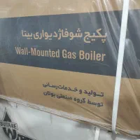 پکیج بوتان مدل بیتا 22000