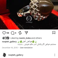 انگشتر عقیق جزء یمانی|جواهرات|تهران, فرحزاد|دیوار