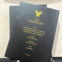 صحافی انواع پایان نامه و دفاتر اداری