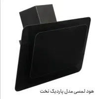 هود شیشه ای با فیلتر المنیومی*قابل شستشو