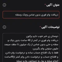 توجه کنید