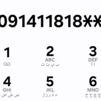 **091411818