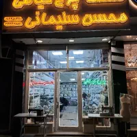 فروش چرخ خیاطی صنعتی مادگی دکمه زن در حد نو